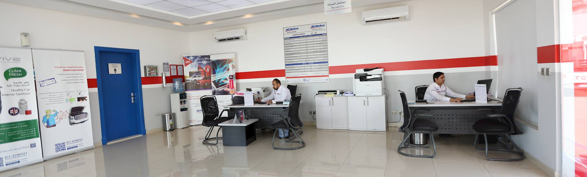 Al Jomaih Modern Services Company for Maintenance & Fuel